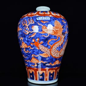 A Huge Blue and White Iron-Red Glazed Auspicious Cloud and Dragon Pattern Vase