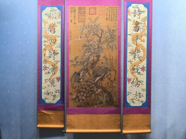 A Chinese Vertical Scroll Ink Painting of Flower and Bird on Silk,With A Chinese Vertical Scroll Ink