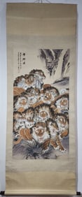 A Chinese Vertical Scroll Ink Painting of Lion on Paper,Mu Lingfei