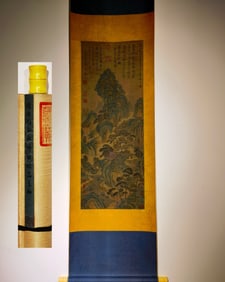 A Chinese Vertical Scroll Ink Painting of Landscape and Figure on Silk,Zhao Boju