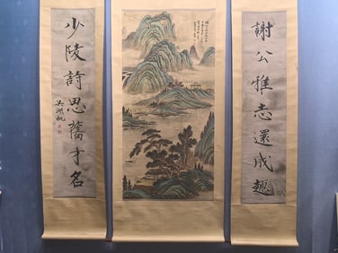 A Chinese Vertical Scroll Ink Painting of Landscape and Figure on Paper,With A Chinese Vertical