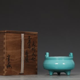 An Exquisite Blue Glazed Double-Ears and Tripod Censer