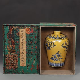 A Rare Yellow Ground Blue and White Fruit Pattern Vase