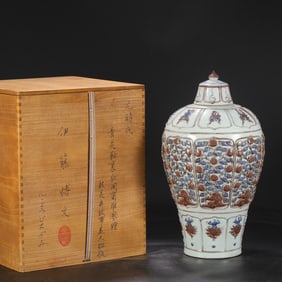 A Huge Blue and White Underglaze-Red Flower Pattern Bottle