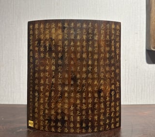 An Exquisite Huanghuali wood Scriptures Ornament