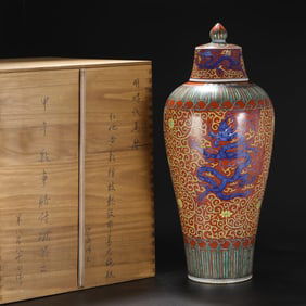 A Huge Blue and White Red Ground Yellow Green Color Lotus and Dragon Pattern Bottle