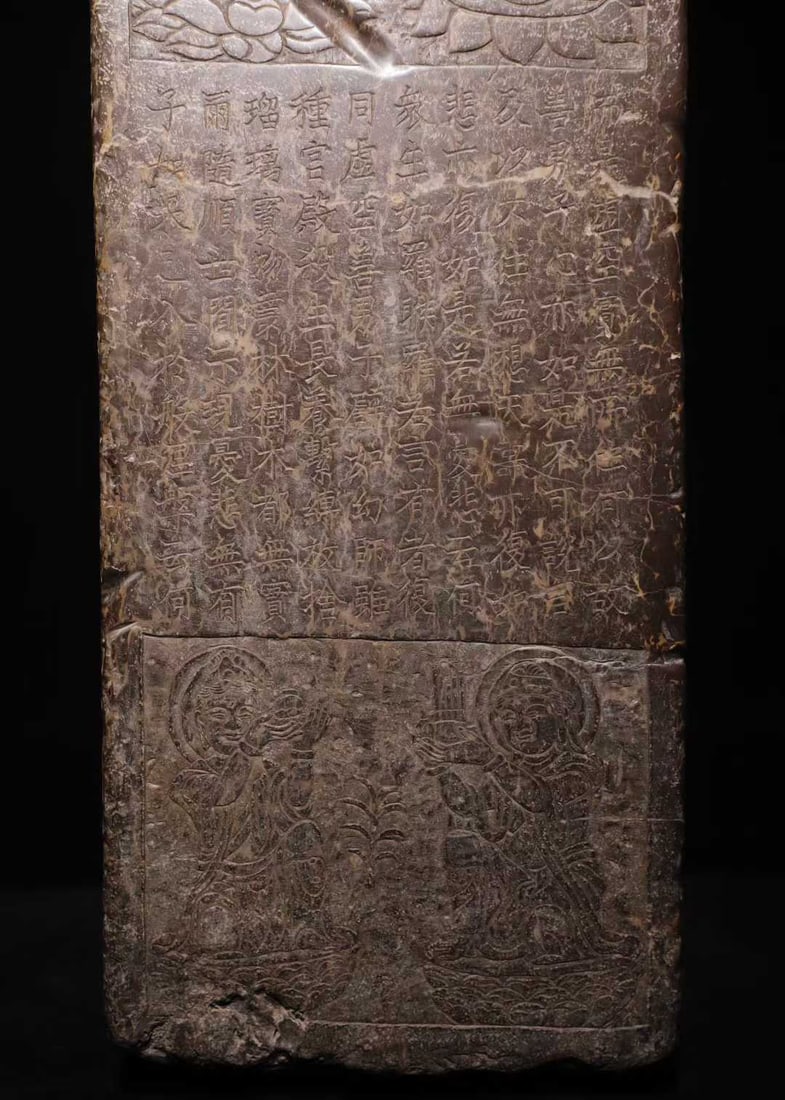 A Solemn Limestone Scriptures Pillar - 4