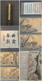 A Chinese Hand Scroll Ink Painting of Flower and Bird on Paper,Xu Chongsi