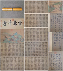 A Chinese Hand Scroll Ink Calligraphy on Silk,Liang Guozhi