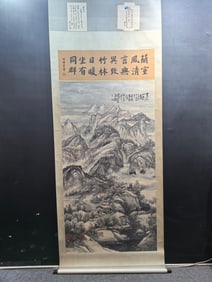 A Chinese Vertical Scroll Ink Painting of Landscape on Paper,Guan Shanyue