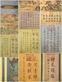 A Chinese Hand Scroll Ink Painting of Landscape and Figure on Paper,Wang Xizhi