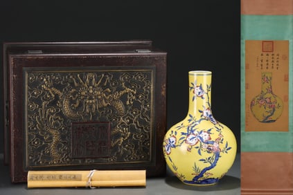 A Rare Yellow Ground Blue and White Underglaze-Red Bats and Peach Pattern Vase,With Vertical Scroll