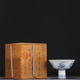 An Exquisite Blue and White Bergamot Pattern Stem Bowl,With Sanskrit