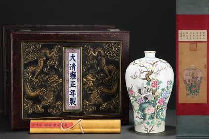 A Rare Famille-Rose Painted Gold Flower and Bird Pattern Vase,With Poem,With Vertical Scroll