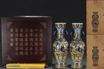 A Pair of Huge Yellow Ground Blue and White Character and Story Pattern Elephant-Ears Vases,With