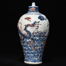 A Rare Blue and White Underglaze-Red Seawater,Auspicious Cloud and Dragon Pattern Cover Jar