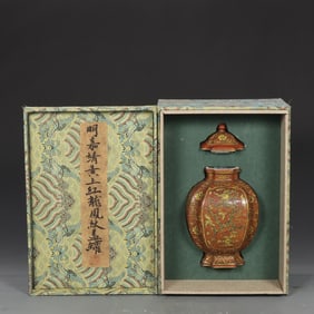 An Exquisite Red Ground Yellow Color Auspicious Cloud,Dragon and Phoenix Pattern Cover Jar