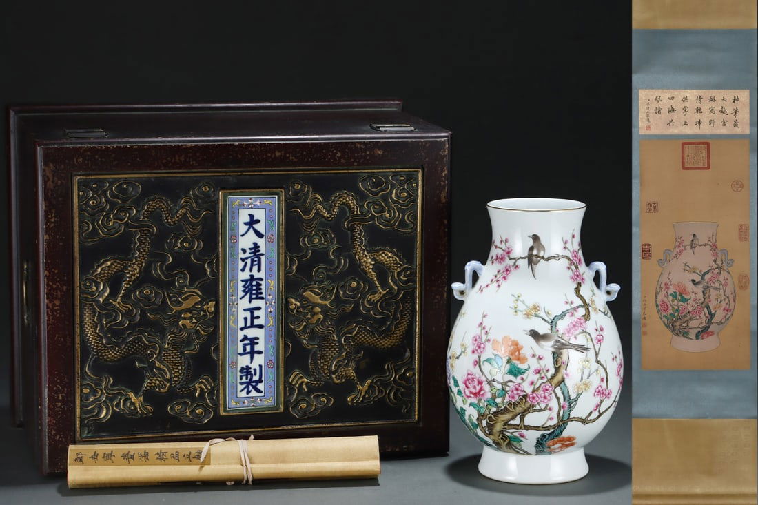 A Rare Famille-Rose Painted Gold Flower and Bird Pattern Double-Ears Vase,With Poem,With Vertical: A Rare Famille-Rose Painted Gold Flower and Bird Pattern Double-Ears Vase,With Poem,With Vertical Scroll Painting on Silk,Qing Dynasty, China,Yongzheng Six-character Mark,Size:(Porcelain)12.9inx8.5in,