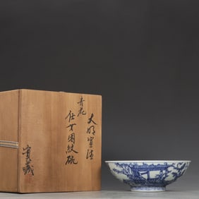 An Exquisite Blue and White Woman Pattern Bowl