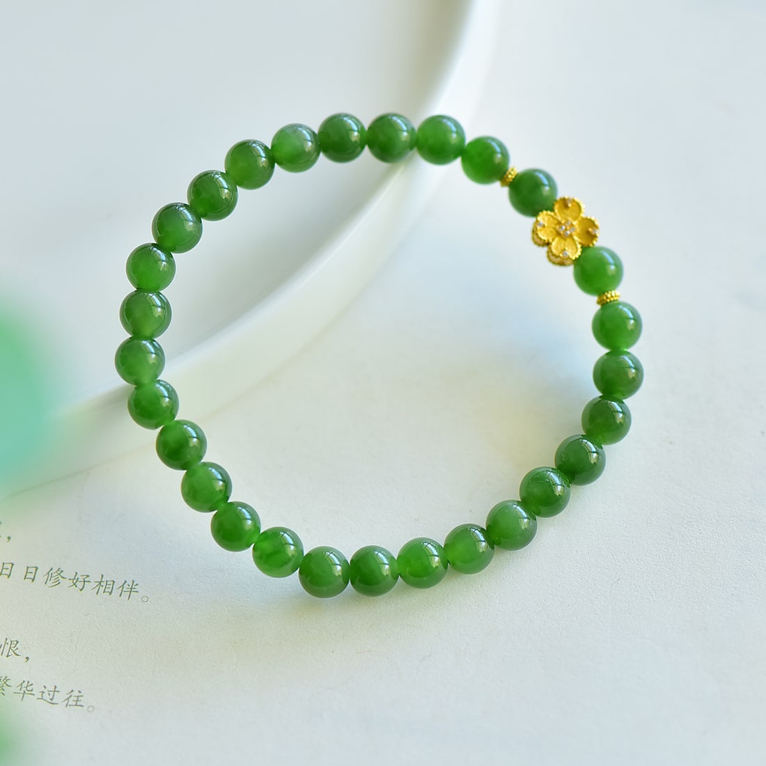 An Exquisite Jasper Bracelets - 5