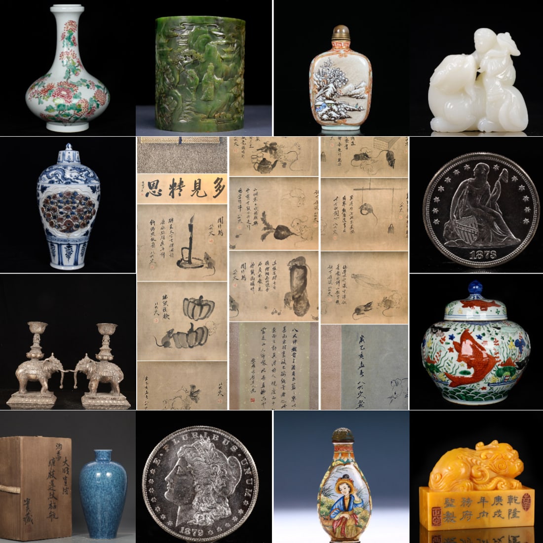 Crest Auction Cover (1 of 1)