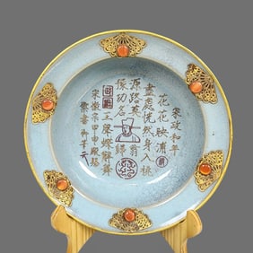 An Exquisite Ru yao Inlaid Gilt Figure Pattern Brush Washer,With Poem,Inlaid Gems