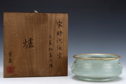 An Exquisite Ru yao Sky Blue Glazed Cover with Gold Censer,with an Imperial Poem by Emperor Qianlong