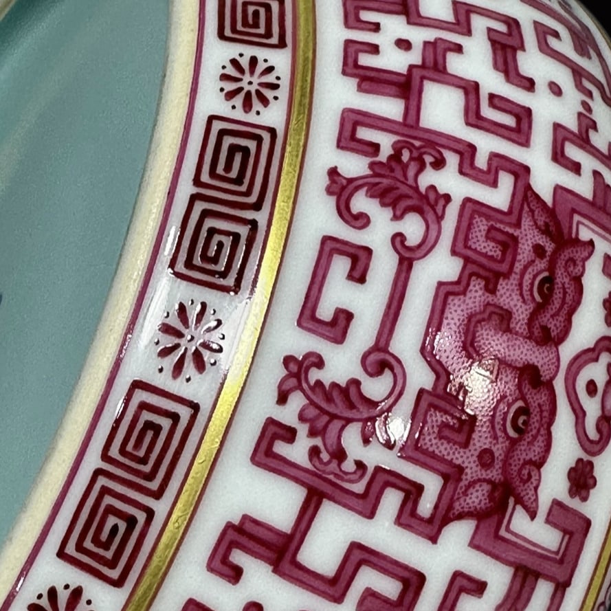 An Exquisite Ruby Red Glazed Hornwort Pattern Plate - 6