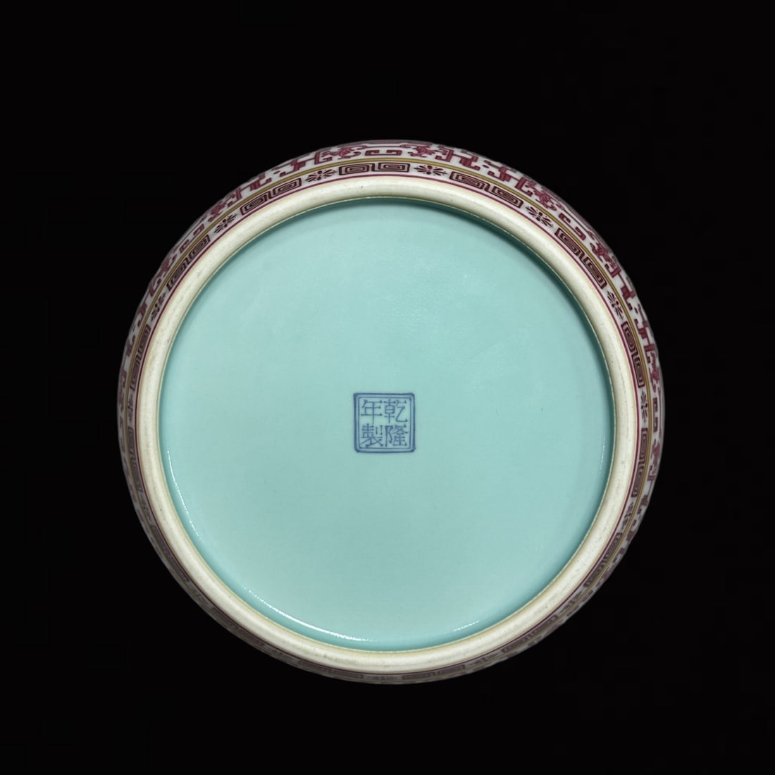 An Exquisite Ruby Red Glazed Hornwort Pattern Plate - 9