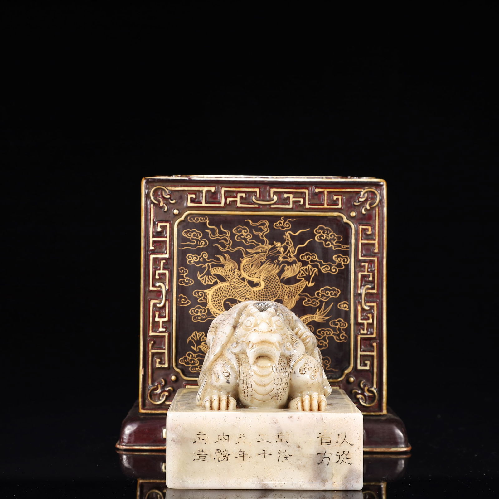 An Exquisite Shoushan Stone Dragon Pattern Seal: An Exquisite Shoushan Stone Dragon Pattern Seal,Qing Dynasty, China,Qianlong Mark,Size:4.1inx3.9in,(Box)7.5inx7.1in,Weight:1750g 