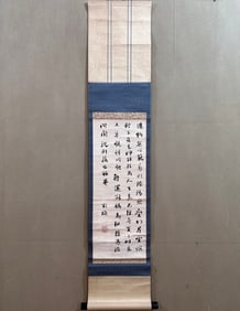 A Chinese Vertical Scroll Ink Calligraphy on Paper