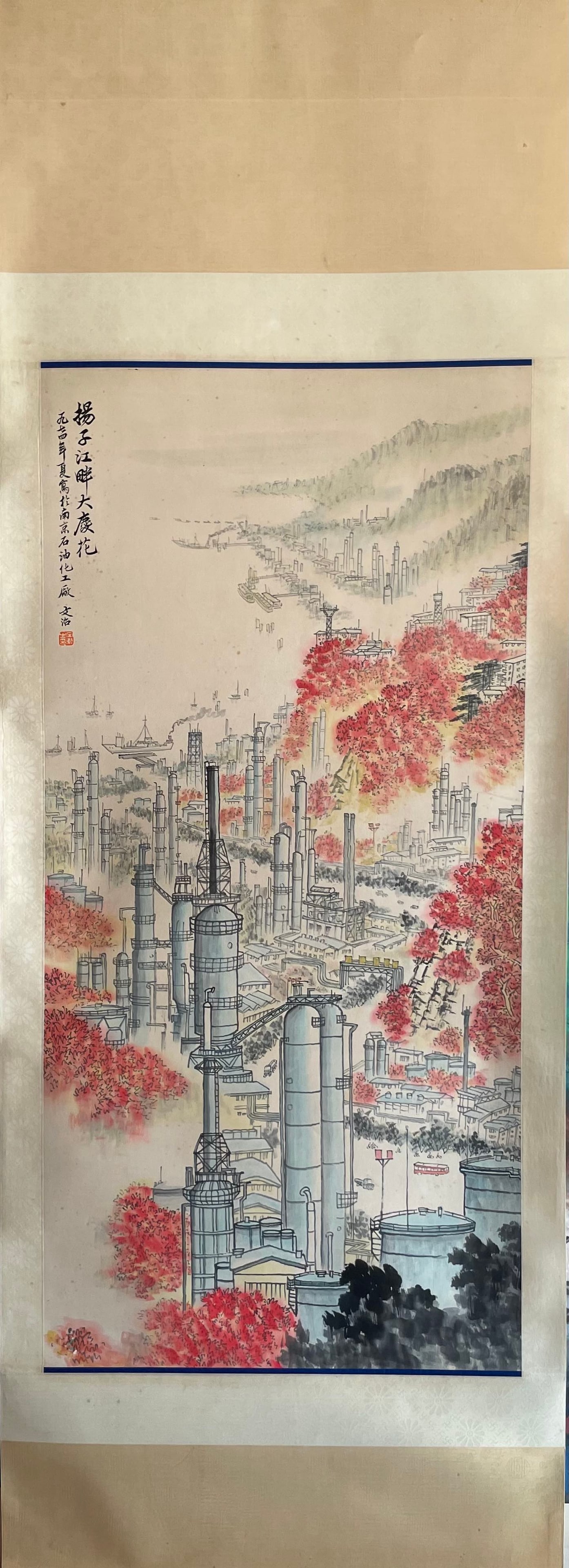 A Chinese Vertical Scroll Ink Painting of Landscape on Paper: A Chinese Vertical Scroll Ink Painting of Landscape on Paper,Song Wenzhi,Size:26.4inx54.3in 一幅中国水墨山水画立轴,宋文