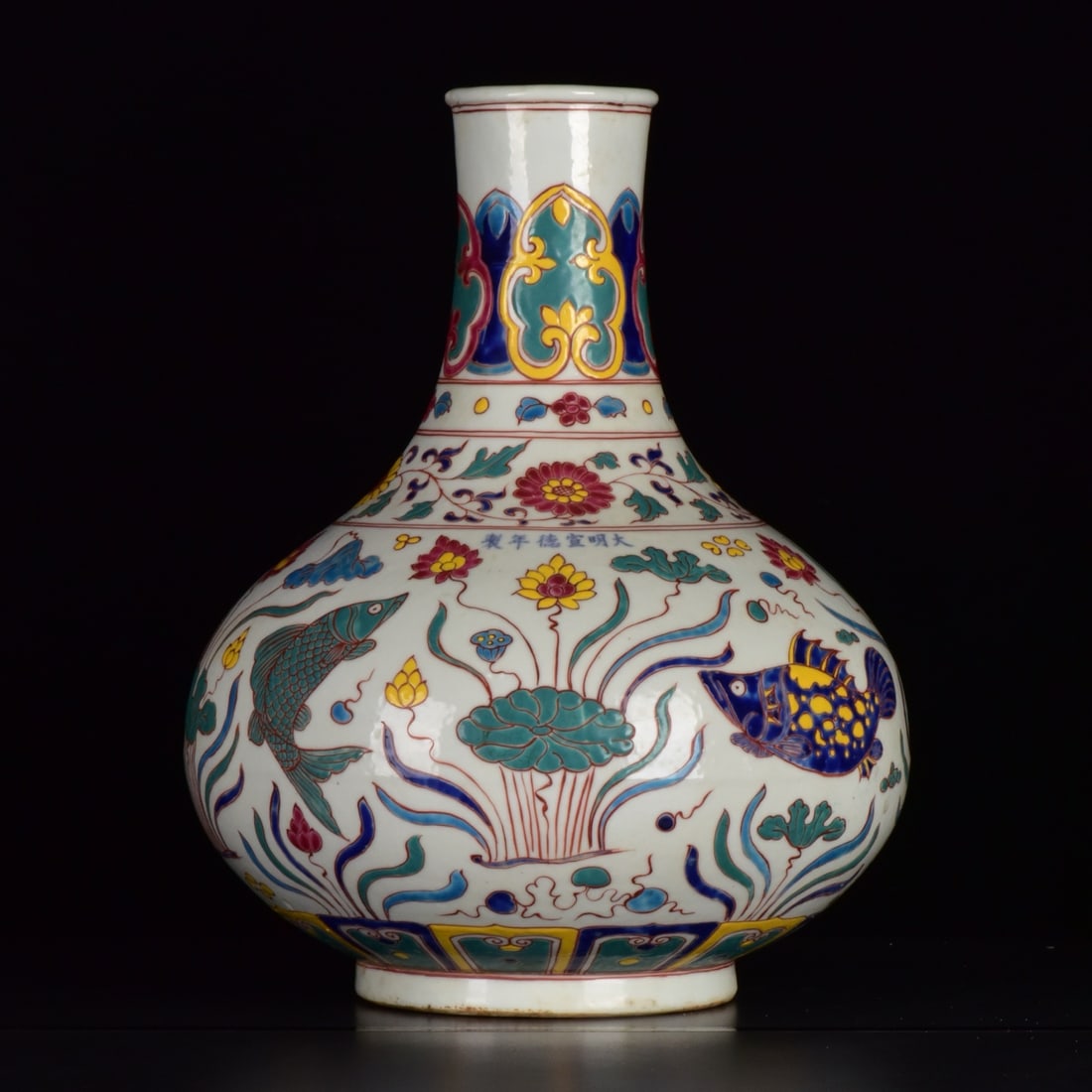A Huge Wucai Hornwort Pattern Vase: A Huge Wucai Hornwort Pattern Vase,Ming Dynasty,China,Xuande Six-Character Mark,Size:16.9inx12.6in 