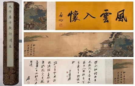 A Chinese Hand Scroll Ink Painting of Landscape and Figure on Paper