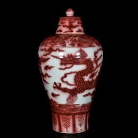 A Huge Underglaze-Red Dragon Pattern Bottle