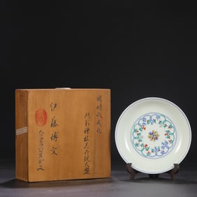 An Exquisite Doucai Flower Pattern Plate