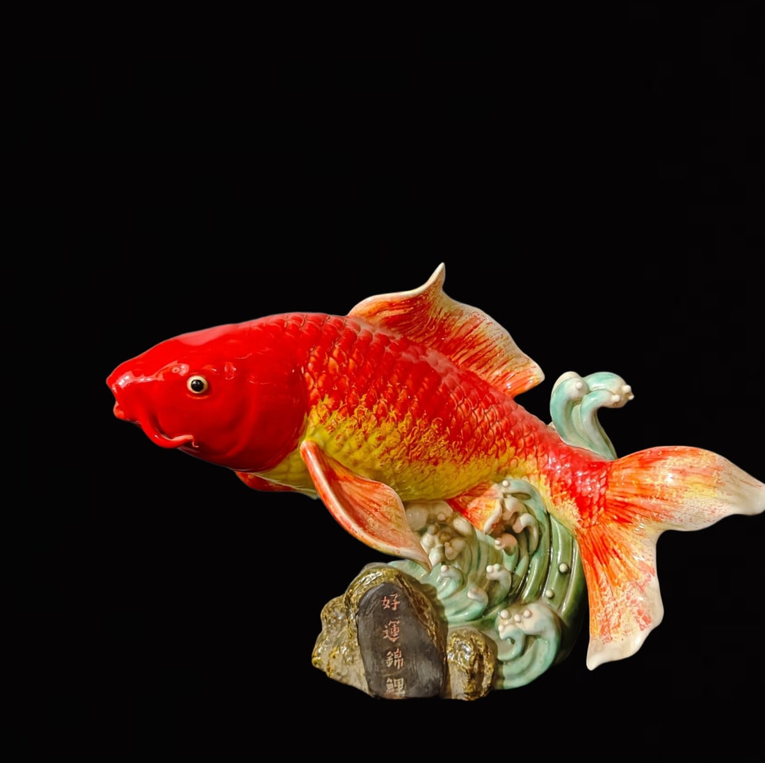 A Huge Shiwan yao Fish Ornament: A Huge Shiwan yao Fish Ornament,Qing Dynasty, China,Size:18.5inx11inx13.4in 石湾窑鱼摆件,中国清代