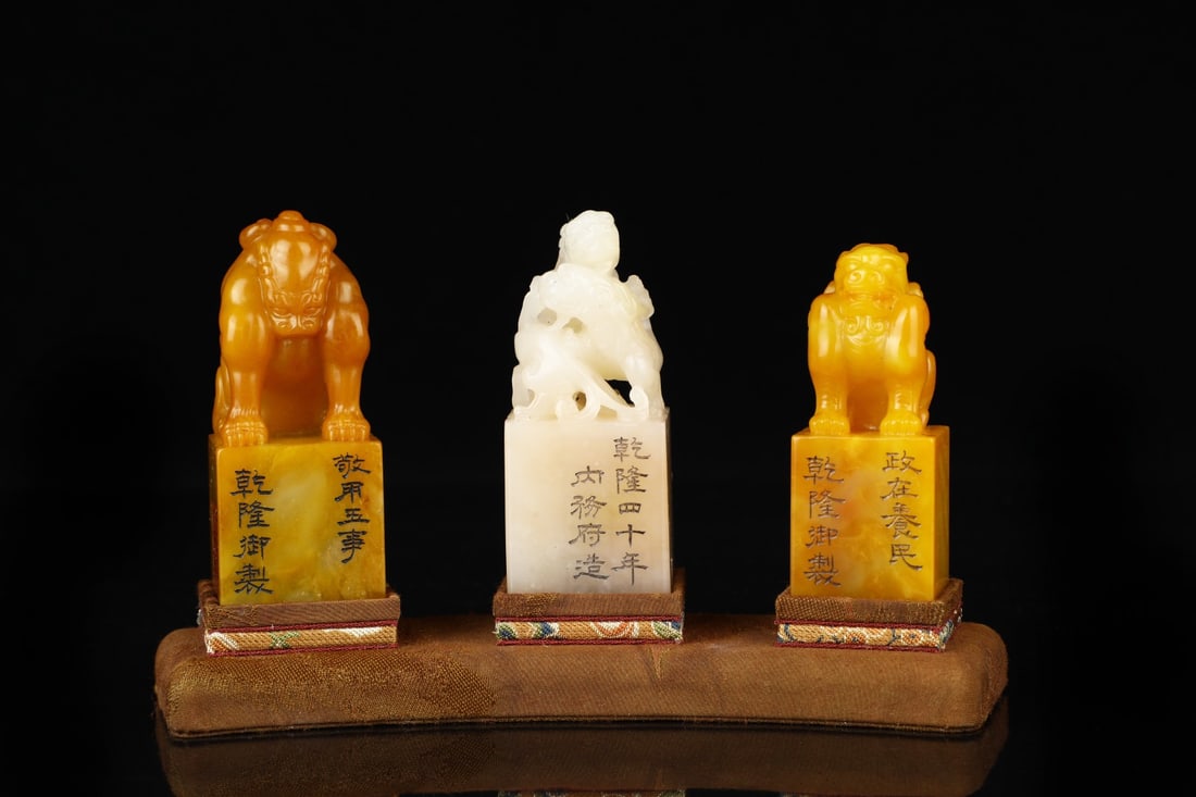 A Set of Fine Tianhuang Stone Auspicious Beast Pattern Seals: A Set of Fine Tianhuang Stone Auspicious Beast Pattern Seals,Qing Dynasty,China,with Mark,Size:3inx1.2in,Weight:405g 