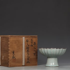 An Exquisite Ru yao Celeste Blue Glazed Cover with Silver Bowl