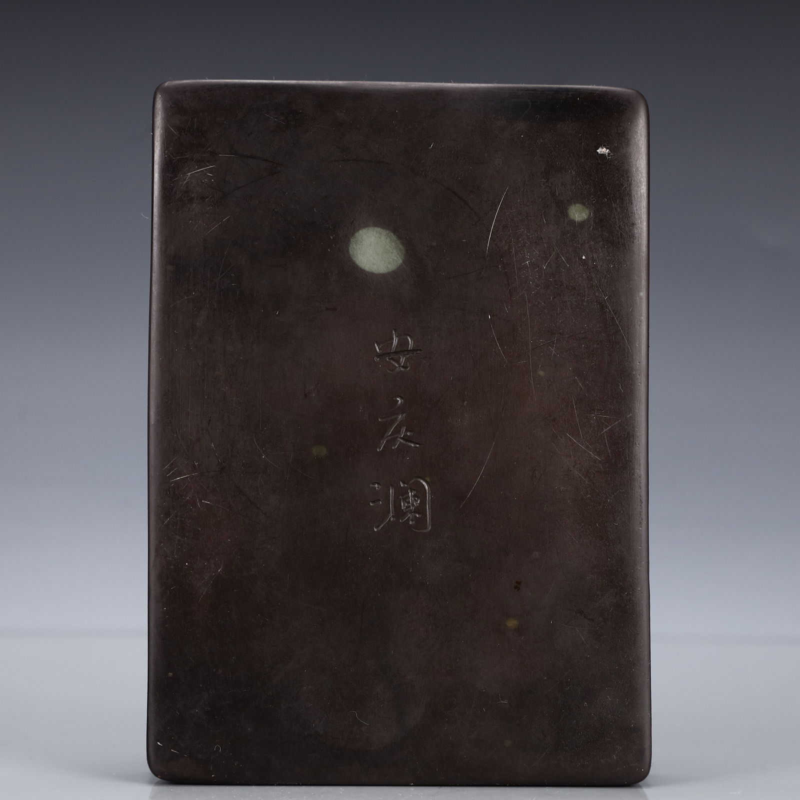 A Rare Kylin Pattern Inkstone - 7