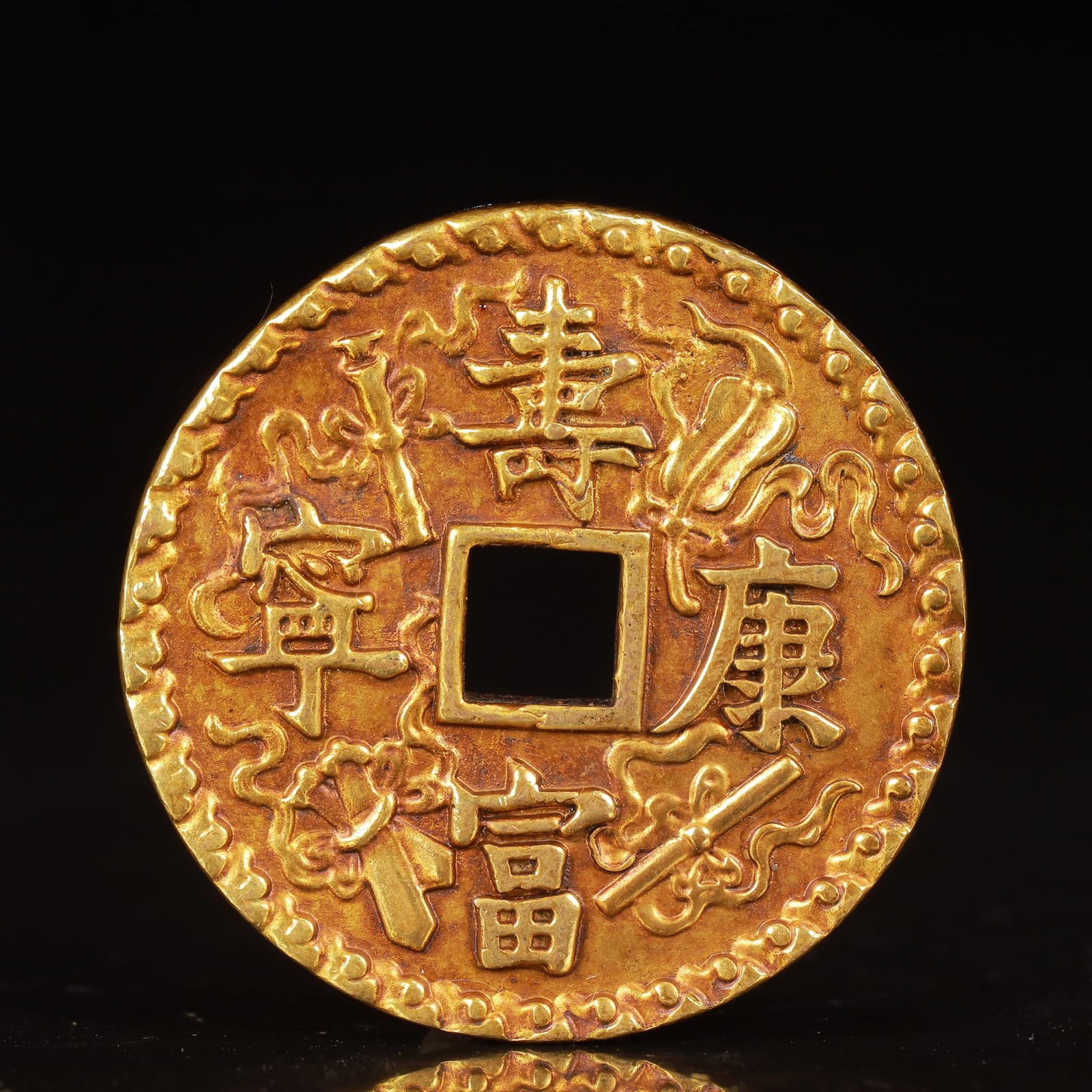 An Exquisite Gilt Bronze Eight Treasures Pattern Coin: An Exquisite Gilt Bronze Eight Treasures Pattern Coin,Ming Dynasty,China,Size:1.8inx0.2in,Weight:58g 铜鎏金八宝纹钱币,中国明代