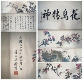 A Chinese Hand Scroll Ink Painting of Flower on Paper