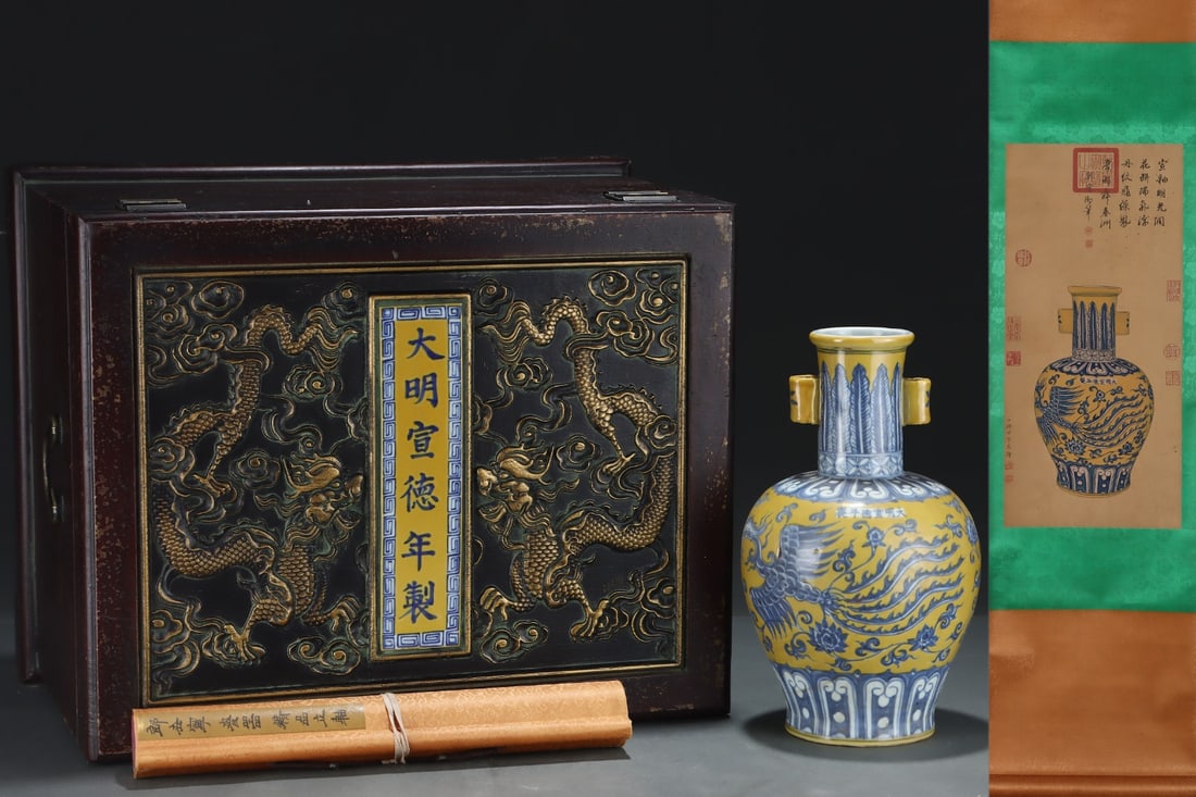A Rare Yellow Ground Blue and White Lotus and Phoenix Pattern Double-Ears Vase,with Chinese Vertical (1 of 8)