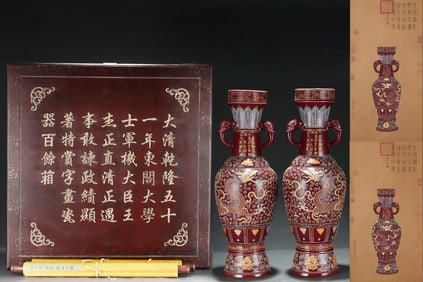 A Pair of Huge Red Glazed Famille-Rose Lotus and Dragon Pattern Elephant-Ears Vases,with Chinese