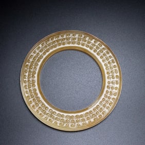 An Archaic Gaogu yu Ornament