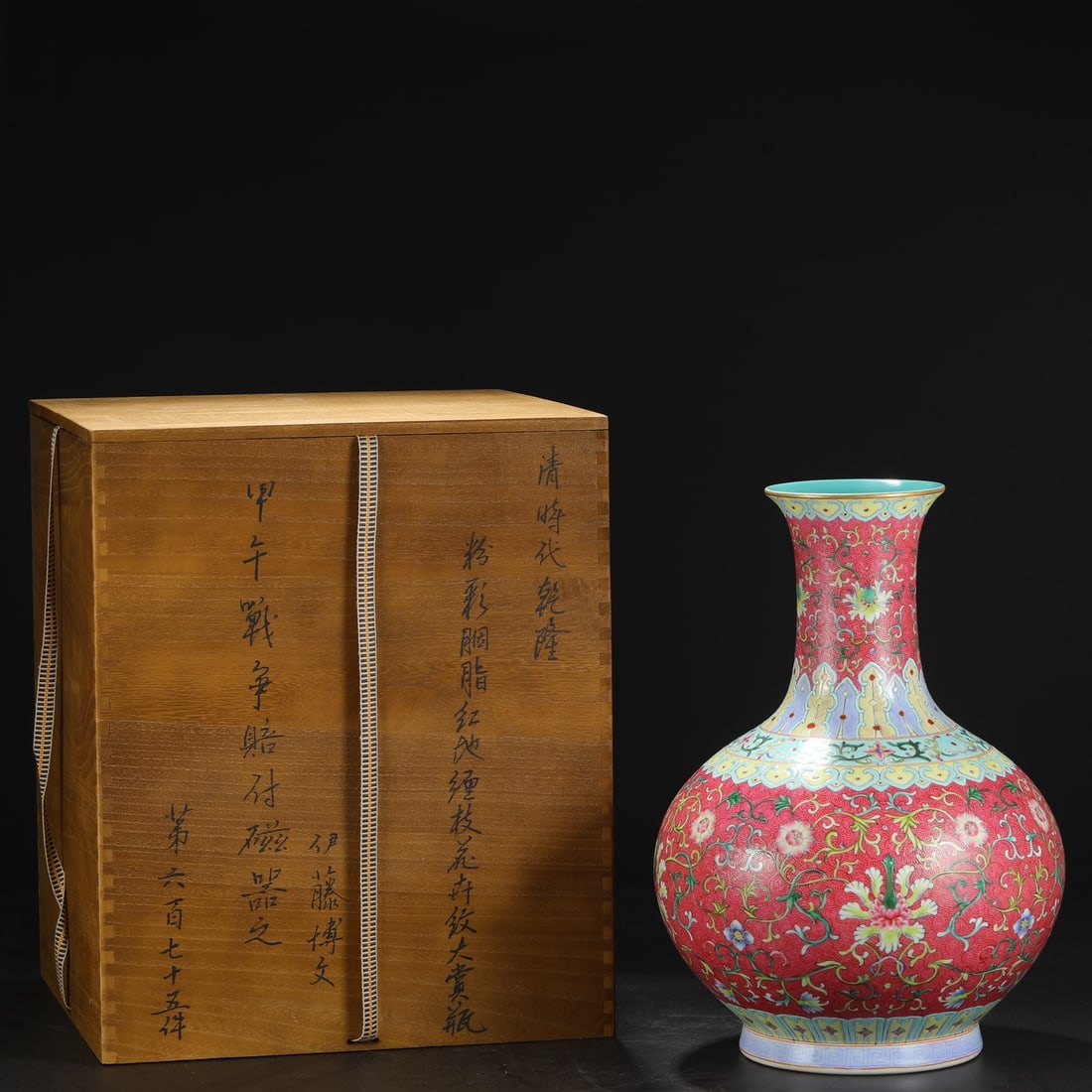 A Rare Famille-Rose Ruby Red Glazed Lotus Pattern Vase: A Rare Famille-Rose Ruby Red Glazed Lotus Pattern Vase,Qing Dynasty,China,Qianlong Six-Character Mark,Size:15.4inx10in 粉彩胭脂红缠枝莲纹瓶,