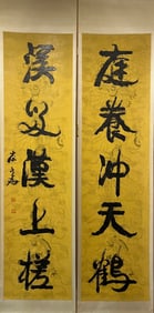 A Chinese Vertical Scroll Ink Calligraphy Couplet on Paper