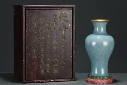 An Exquisite Ru yao Cover with Gold Vase,with an Imperial Poem by Emperor Qianlong