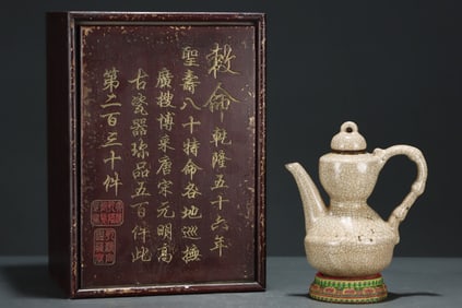 An Exquisite Ge yao Ewer