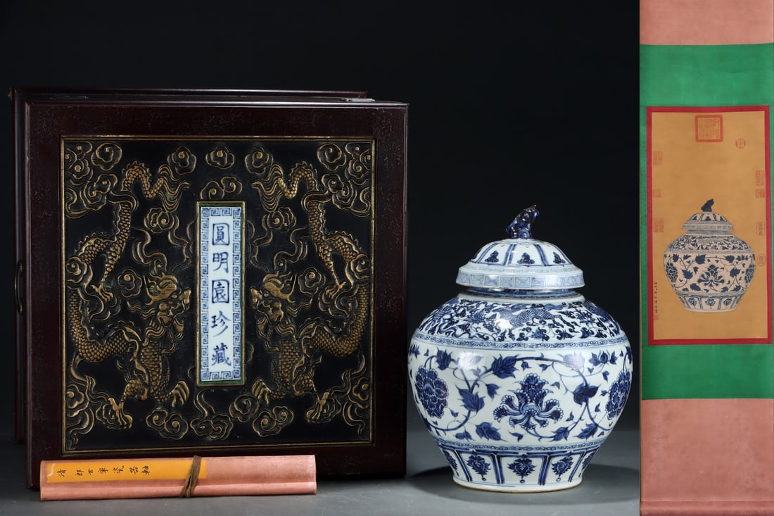 A Rare Blue and White Lotus Pattern Jar with Cover,with Chinese Vertical Scroll Ink Painting on Silk (1 of 8)